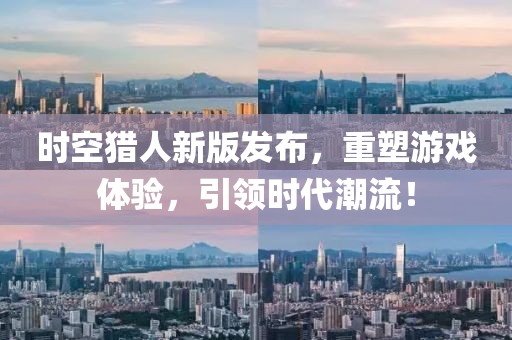2025年8月18日 第4頁