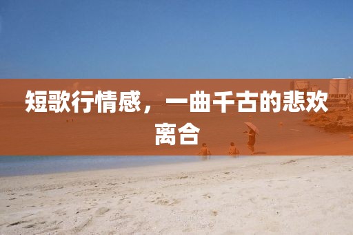 2025年8月19日 第9頁