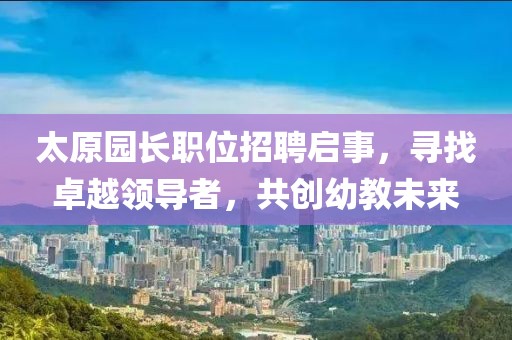 2025年8月19日 第6頁(yè)