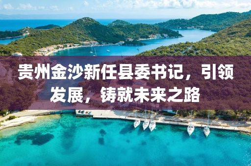 2025年8月20日 第5頁