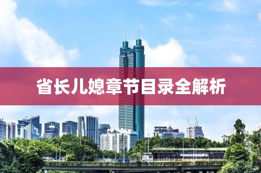 2025年8月21日 第3頁(yè)