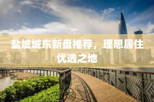 2025年8月23日 第6頁