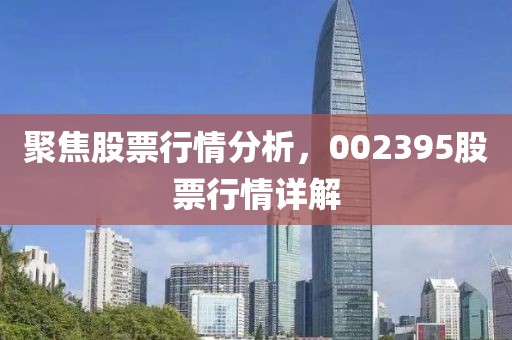 2025年8月24日 第8頁
