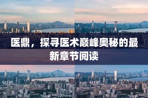 2025年8月24日 第3頁