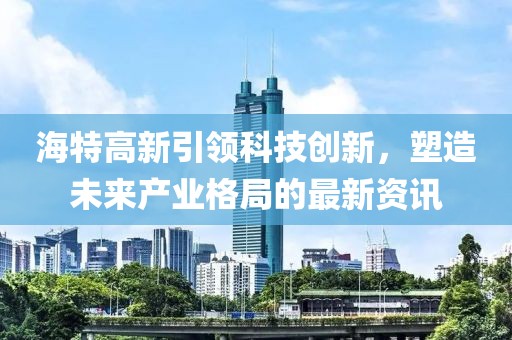2025年8月26日 第4頁