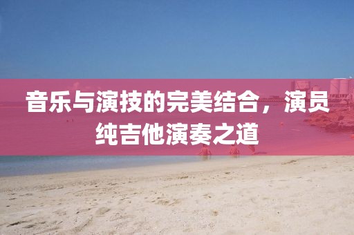 沫鹿安然