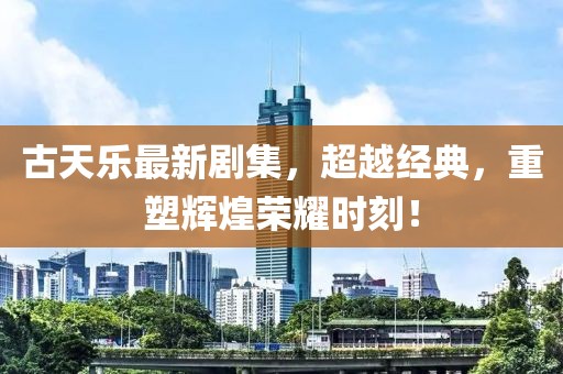 2025年8月27日
