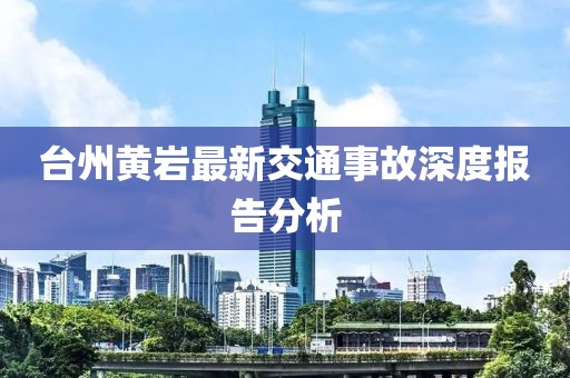 2025年8月28日 第6頁(yè)