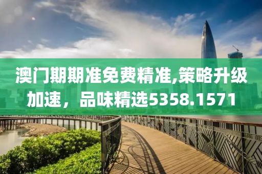 月光傾城 第25頁