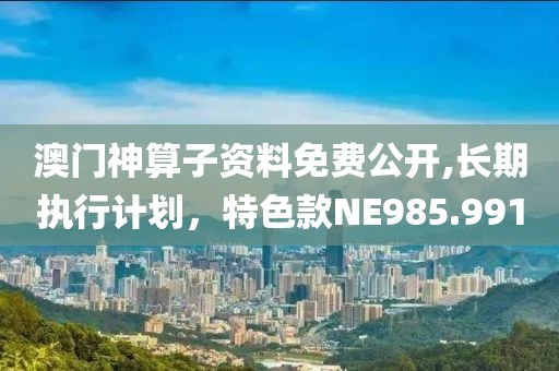 平胸小歐巴 第26頁