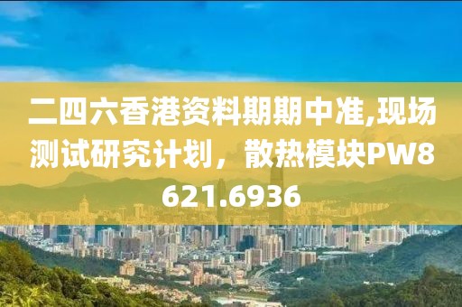 花已落 第24頁