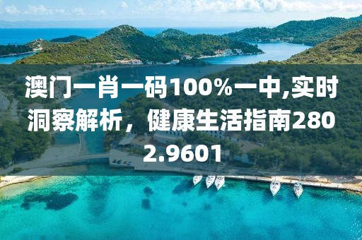 好好做人 第24頁