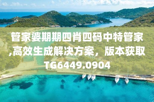 我是你的大樹 第25頁