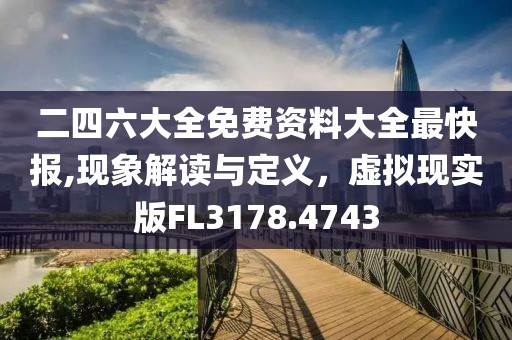 落楓染紅晚霞 第25頁