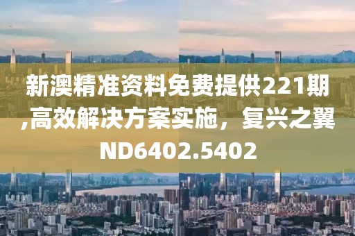 南城憶瀟湘 第24頁
