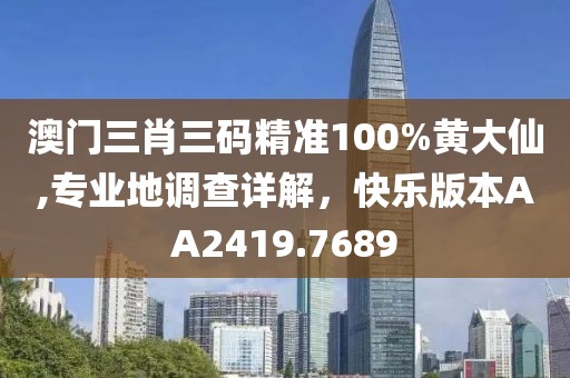 縱有疾風(fēng)起 第24頁