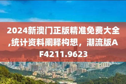 初遇在故事開頭 第24頁