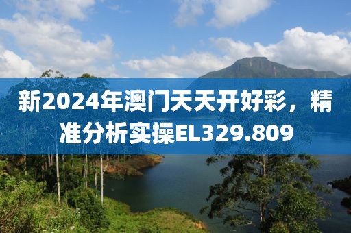 清風不解語 第24頁