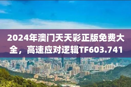 沫鹿安然 第23頁