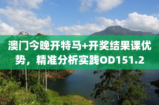 赤橙黃綠 第23頁