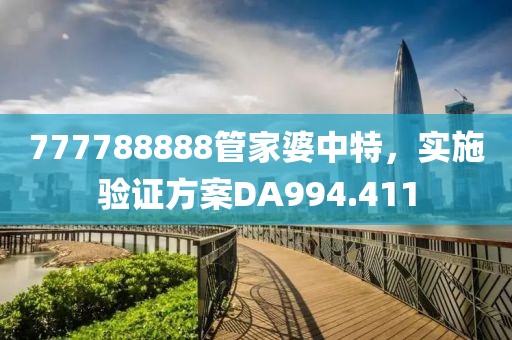 各種堅強(qiáng) 第26頁
