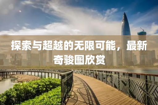 自定義 第22頁