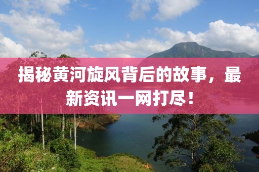 沉魚(yú)落雁 第25頁(yè)