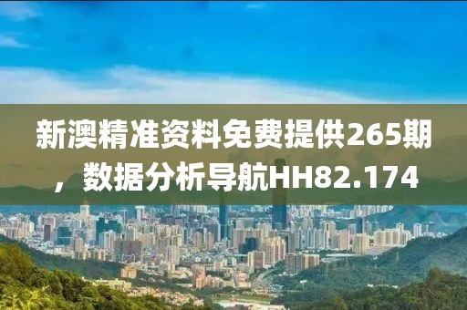 陳年的余熱 第26頁