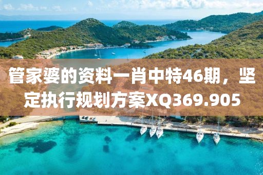 舊時伊人 第26頁