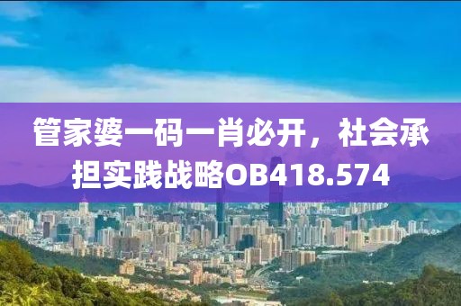 深府幽徑 第23頁(yè)