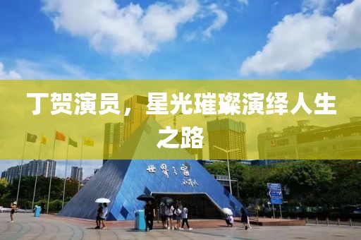 外向孤獨(dú)癥 第24頁(yè)