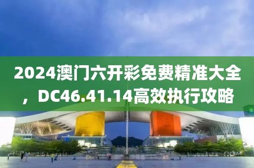 舊時裳 第24頁