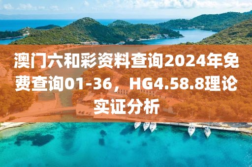 舊夢如酒 第27頁