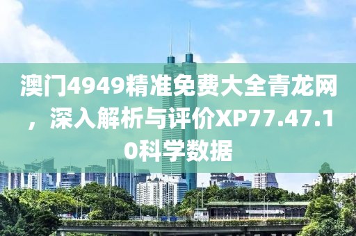 隨遇而安 第24頁