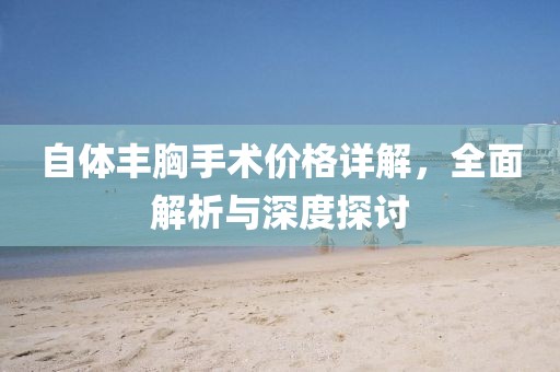 夢兮 第23頁