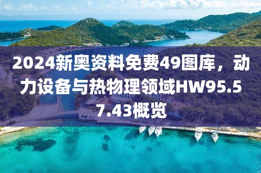 諾晗盎意 第24頁