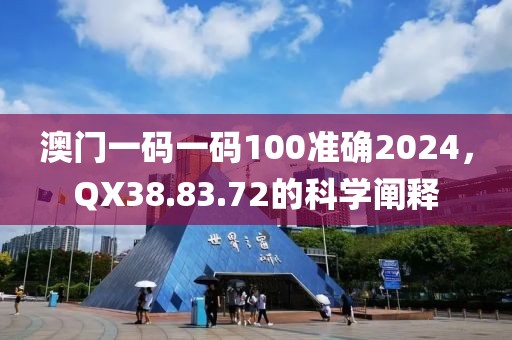 亂一世狂傲 第24頁
