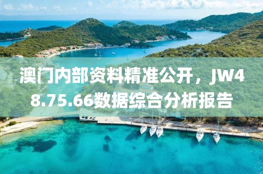 陌上柳絮 第27頁