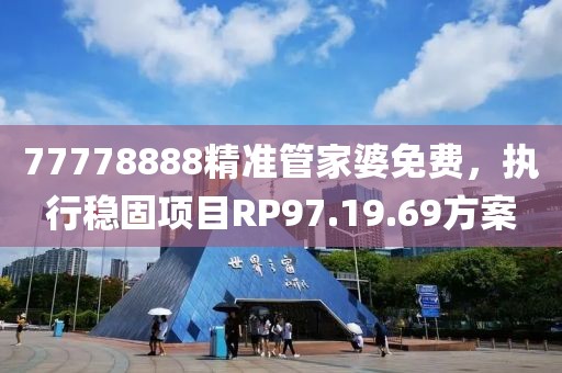 回眸最初 第24頁