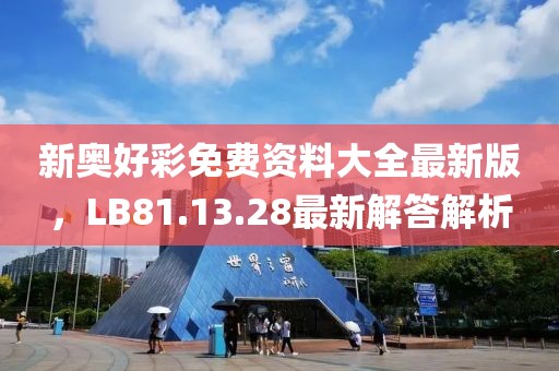 我是你的大樹 第23頁