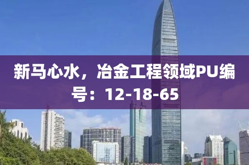 倔脾氣 第24頁