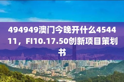 霓裳夢顏 第21頁