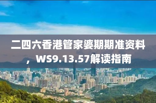 花落成雨 第23頁
