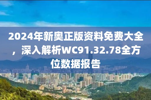 星星打烊 第25頁(yè)