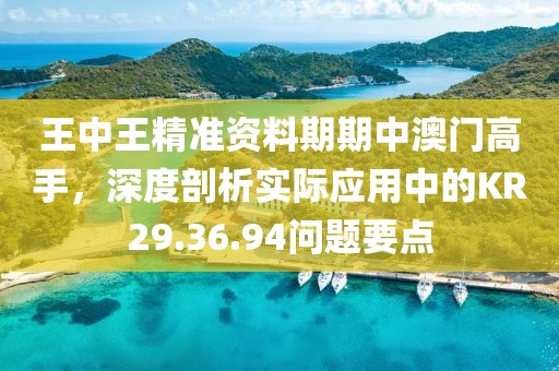 月光傾城 第23頁
