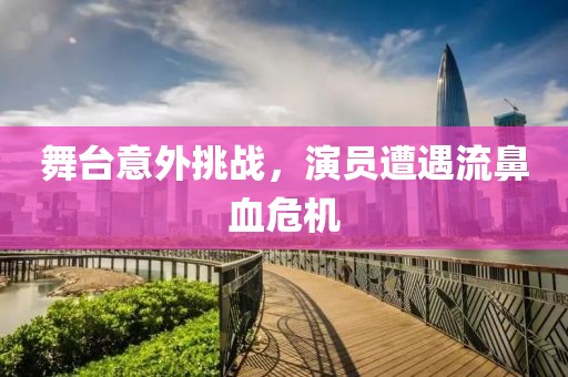月亮掛在樹(shù)上 第25頁(yè)