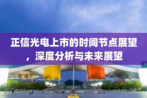 蔚藍(lán)的心 第21頁(yè)