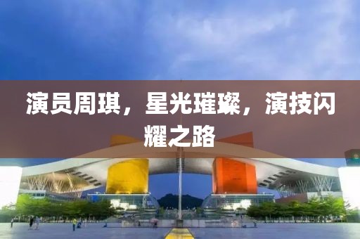 云煙 第23頁(yè)