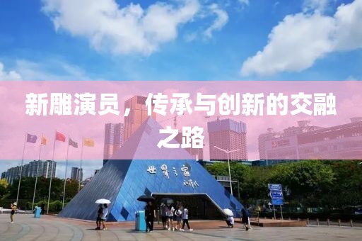 平胸小歐巴 第24頁