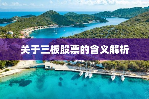 初遇在故事開頭 第21頁